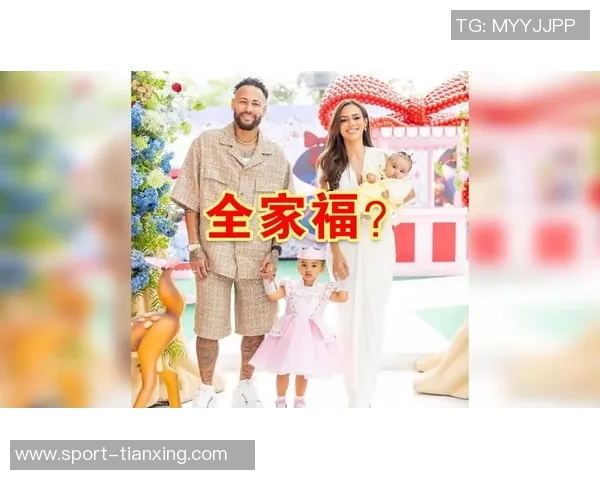内马尔为女儿庆祝2岁生日派对耗资64万欧引发热议