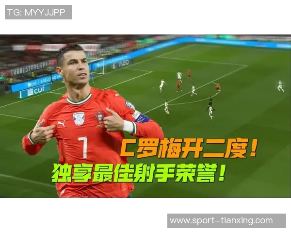 C罗独占世预赛历史射手王半场数据出色6射3正双响助力球队
