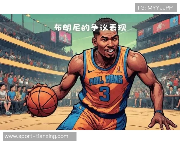 夸梅直言布朗尼在大学表现平平不及部分高中球员的潜力与实力