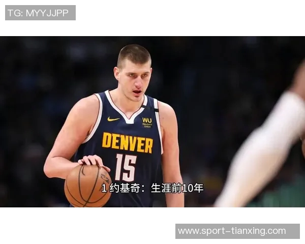 BR评选21世纪最佳篮球阵容邓肯领衔约基奇奥尼尔三位传奇中锋对比分析